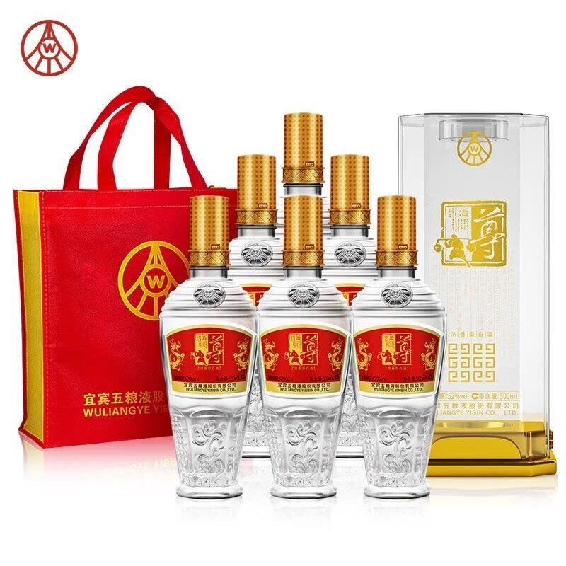 五粮股份五粮液尊酒萝卜瓶52度500ml*6 浓香型白酒整箱收藏送礼【价格