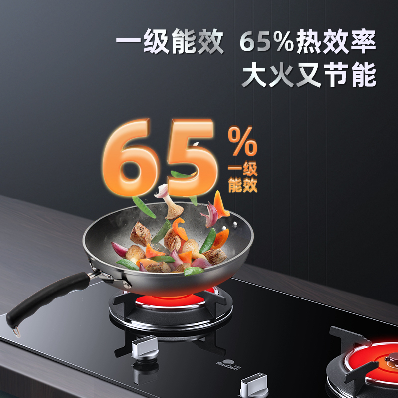 红日(RedSun)烟灶套装欧式顶吸油烟机红外线燃气灶组合厨电组合节能大火力自动清洁TSEU07+EM308BP 天然气