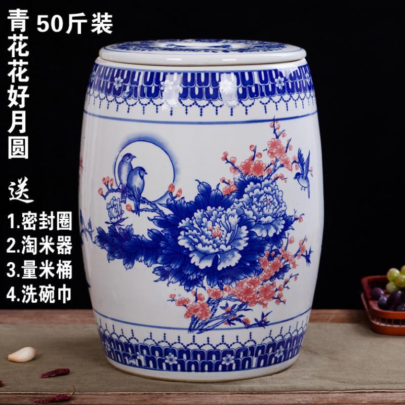 20斤30斤装陶瓷米缸大米桶烘焙精灵家用菜油缸50斤带盖密封面缸水缸腌菜缸 50斤青花花好月圆送密封圈