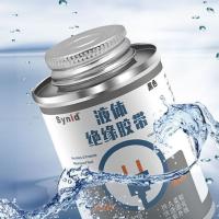 液体胶带绝缘防水代替热收管电工胶带汽车电线路板阻燃耐高温胶水-30ml装;白色