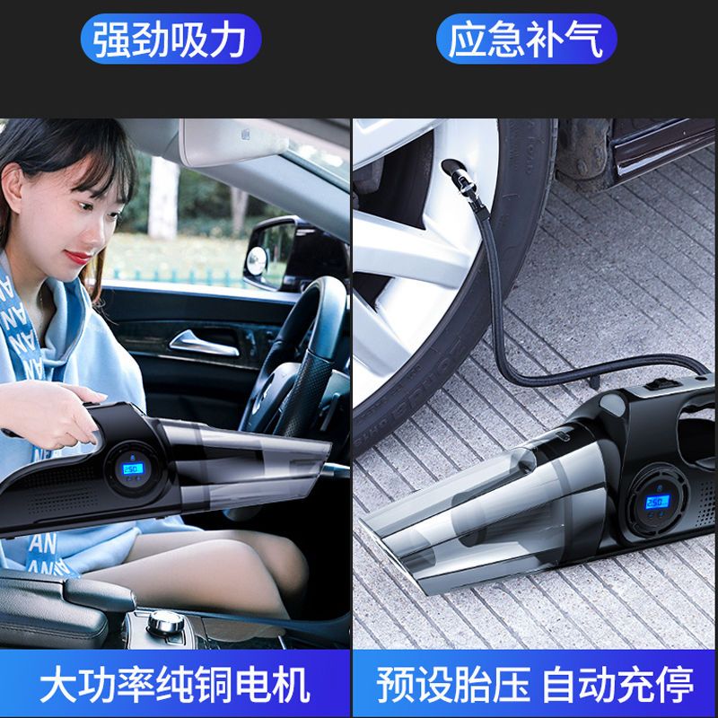 车载吸尘器120w多功能大功率四合一家车两用汽车打气充气泵车用品|四合一吸尘器[有线机械款]裸机