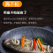 Jeetee吉特不粘少油烟麦饭石平底锅家用不粘锅牛排煎锅煎蛋锅煎饼锅具20cm电磁炉燃气灶通用MFJP001-20G带盖