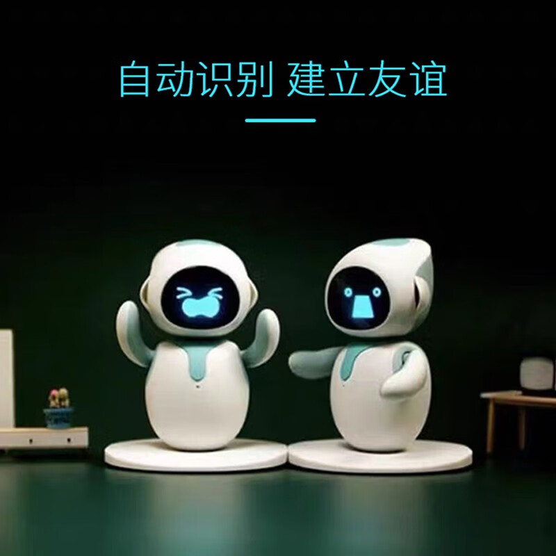 Eilik桌面智能机器人情感互动AI益智电子玩具儿童陪伴语音机器人[蓝色]高清大图