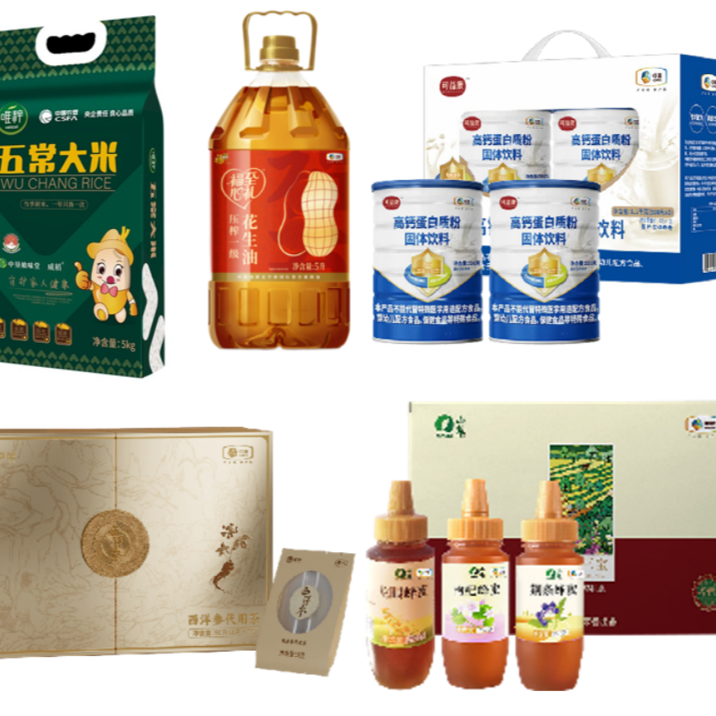 家宴大礼包5L+6940g 1000档