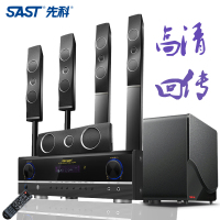 先科(SAST)7900 套装家庭影院5.1声道立体环绕声电视音响家用家庭KTV音响套装卡拉OK客厅音响带低音炮家用音响