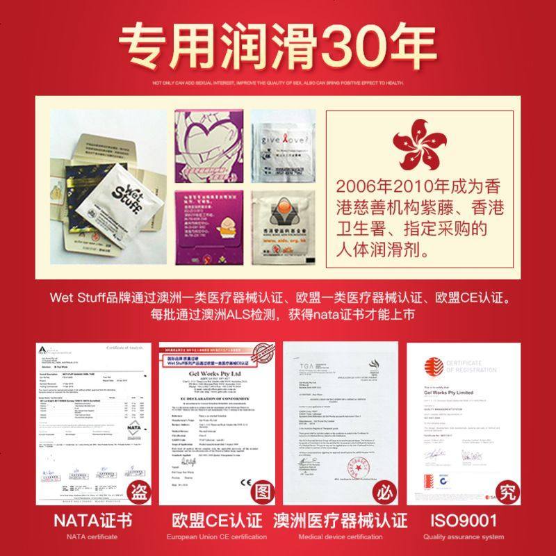 水溶性人体润滑油剂房事夫妻情趣用品爽滑型女高潮舔食液可食用级
