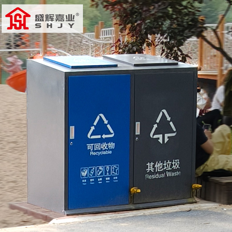 盛辉嘉业 户外垃圾箱垃圾桶脚踩式社区生活垃圾桶站不锈钢分类果皮箱定制高清大图
