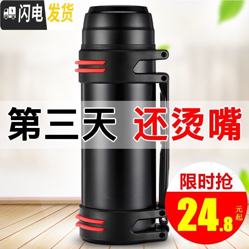 三维工匠[304]保温杯大容量男保温壶户外便携旅行水壶保温瓶1.1-4.0 2.0时尚款-金色高清大图