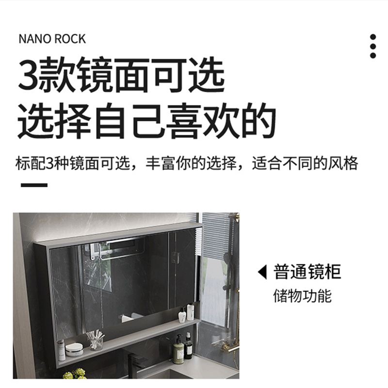 (送入户安装)汉德斯科卫浴柜智能浴室柜组合免漆实木纳米岩石一体盆挂墙式吊柜洗脸盆柜面盆柜洗手池洗漱台6014高清大图