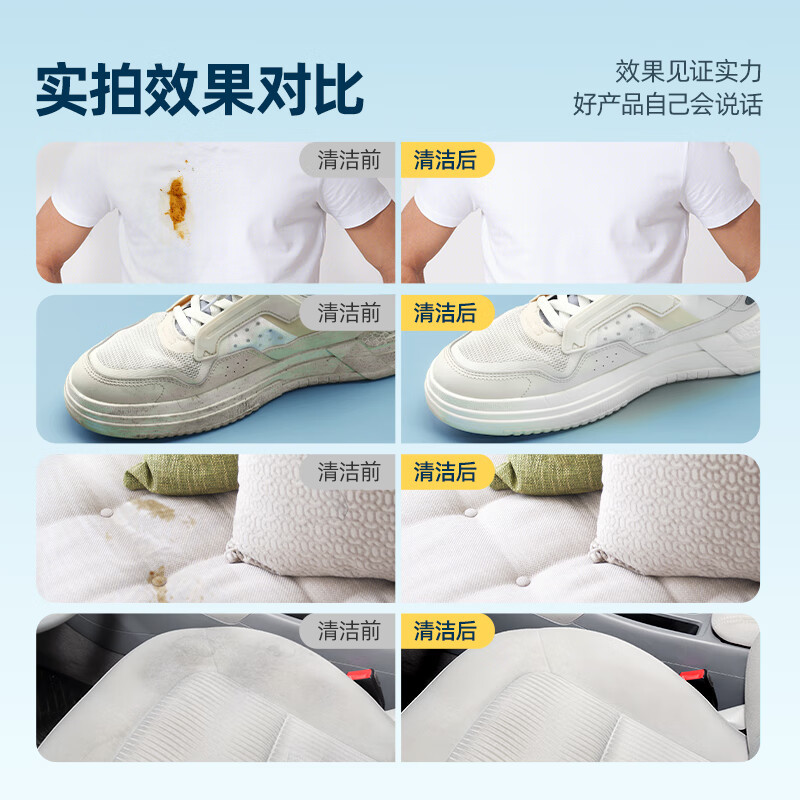 优洁士 顽固污渍干洗剂 150ml
