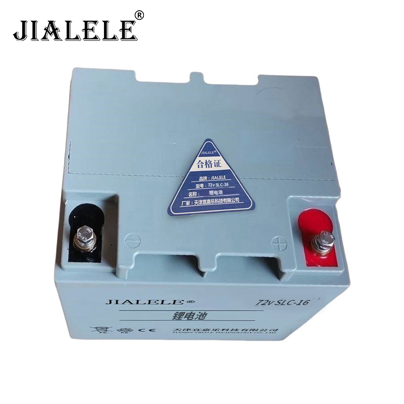 JIALELE 锂电池 72v SLC-16 块高清大图