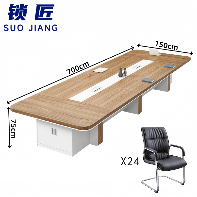 锁匠 会议桌700cm+24椅套高清大图