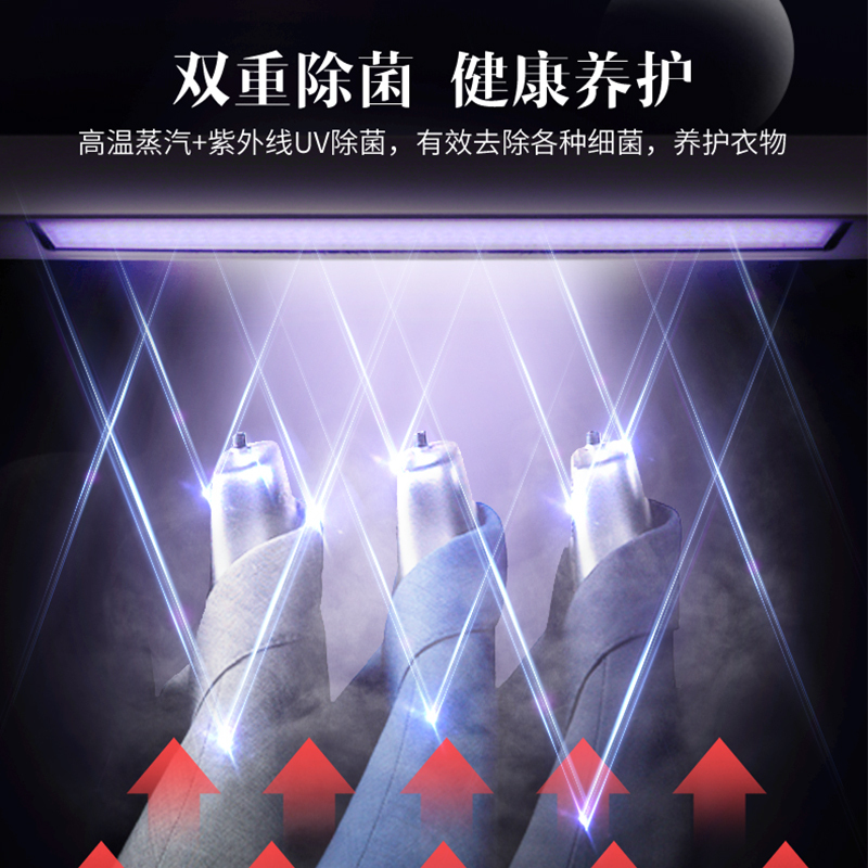 澳柯玛(Aucma)蒸汽衣物护理机 智能热泵干衣机 衣物塑型烘干机 蒸汽除菌HLP-01WA
