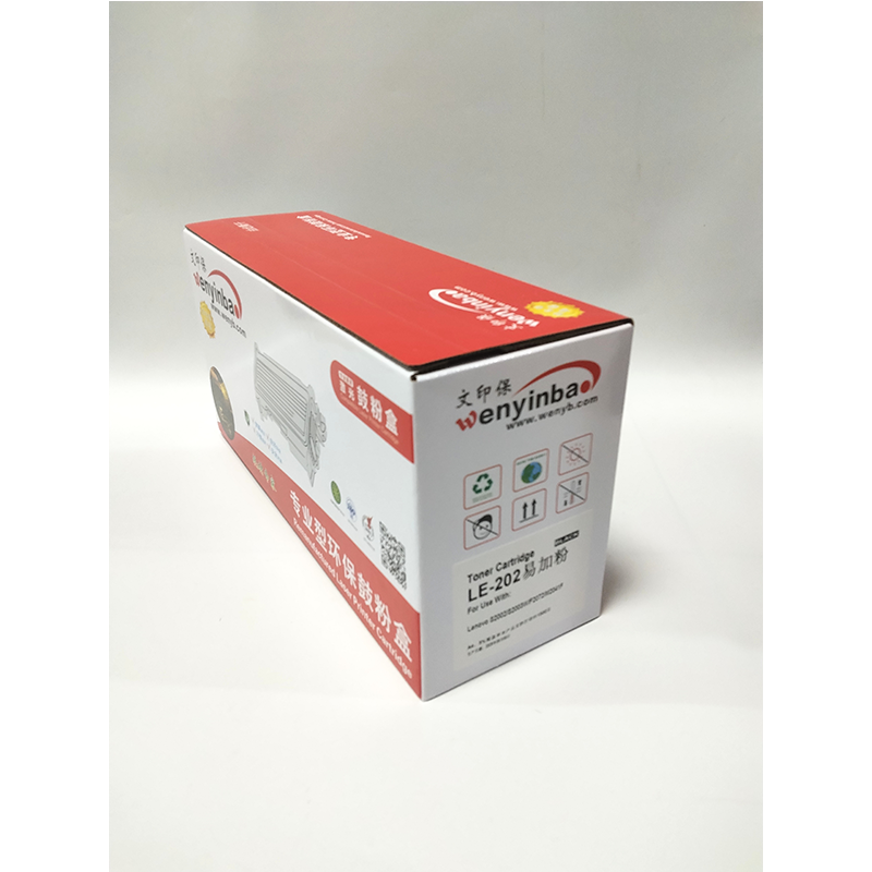 文印保LE-202硒鼓 黑色 适用联想Lenovo M2041 S2002 S2003W F2072打印机高清大图