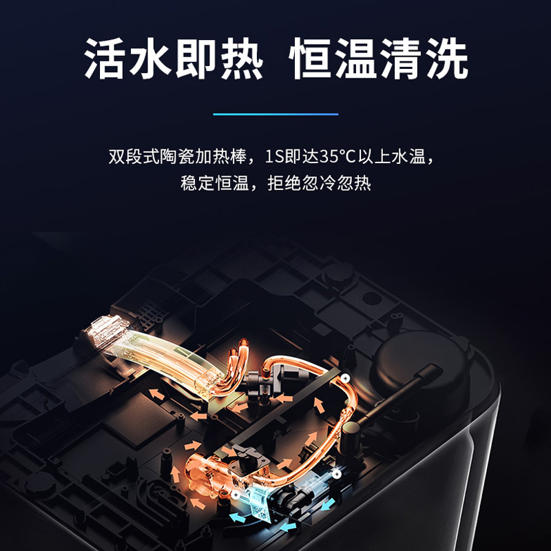 法恩莎FAENZA大冲力智能马桶一体式智能坐便器多功能即热式全自动冲洗烘干家用马桶