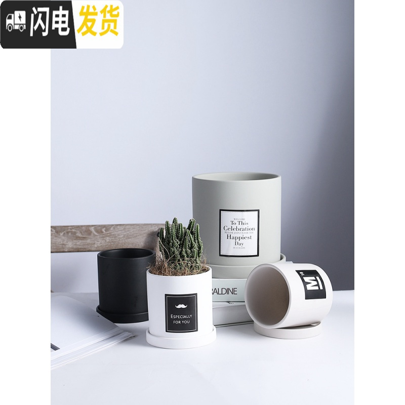 三维工匠|陶瓷小花盆多肉绿植花盆创意个性北欧风格ins风直筒带托盘 米色(配盘配贴纸) 17CM花盆容器