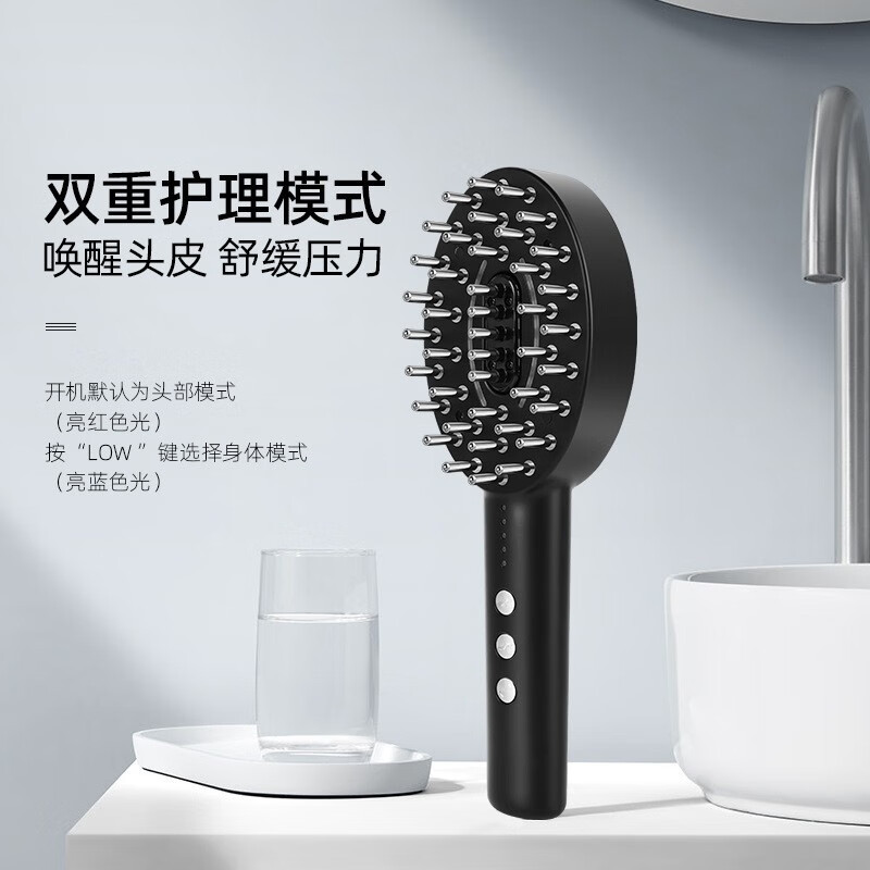金稻头皮上药器红蓝光射频按摩梳滚轮导入生发液梳健发梳黑科技多功能 KD3802黑色头皮上药器