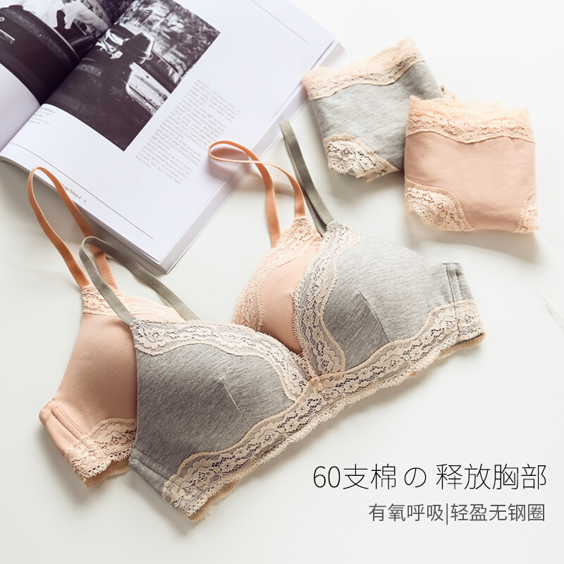 日系甜美蕾丝花边内衣内裤套装薄款全棉无钢圈文胸零束缚少女胸罩
