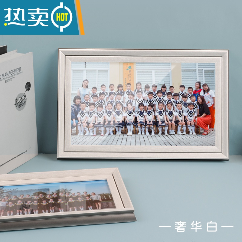 敬平长方形毕业照集体合影照片相框大尺寸相片框架摆台幼儿园挂墙定制 526奢华白 A4【可放21*29.7厘米】