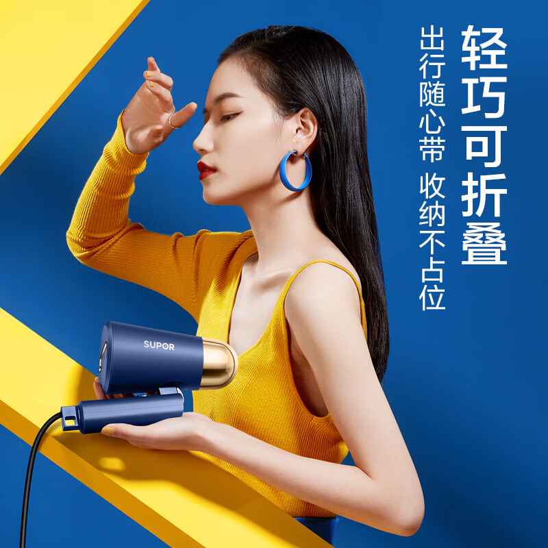 苏泊尔(SUPOR)苏泊尔 SUPOR 手持挂烫机家用迷你烫衣机小型蒸汽电熨斗便携式旅行熨衣服熨烫机 ST83AP高清大图