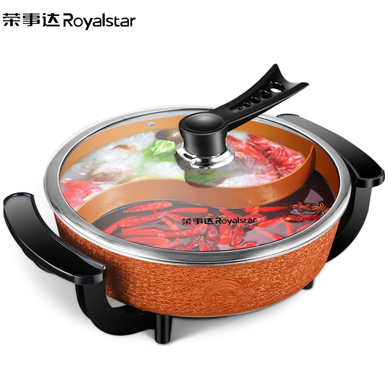 荣事达(Royalstar)多用途锅电火锅HG1828鸳鸯锅5L多功能电热锅