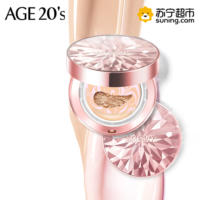 Aekyung/爱敬爱纪二十之(Aekyung Age 20’s) 气垫bb霜 持久保湿遮瑕粉底 钻石粉23#