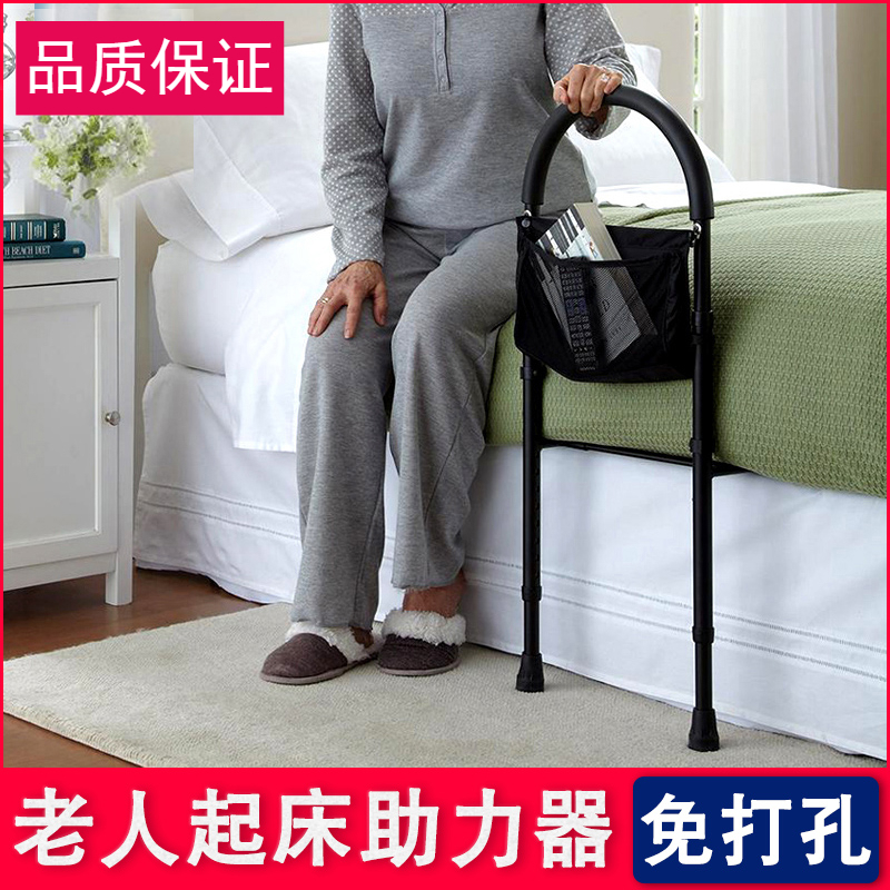 新款床边扶手老人起身器老年人起床助力架辅助器闪电客防摔床护栏围栏