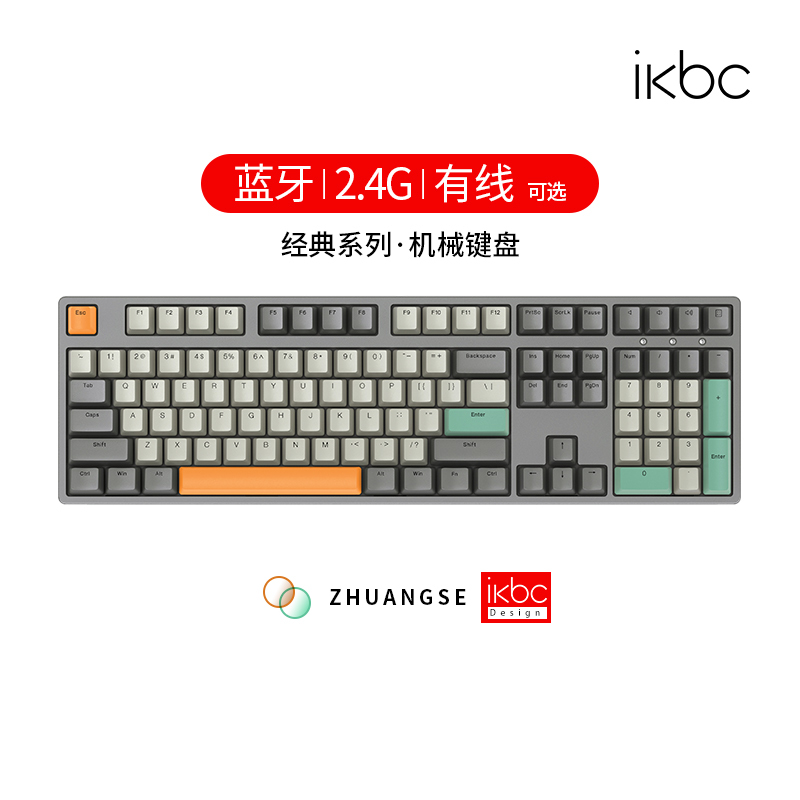 ikbc C210深空灰复古机械键盘cherry樱桃轴茶轴 有线108键 电脑办公电竞游戏台式笔记本兼备[官方旗舰店]