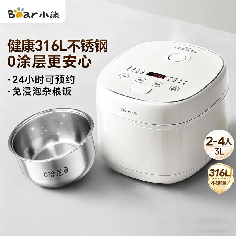小熊(Bear)多功能电饭煲 3L容量 DFB-E30V5(单位:台)