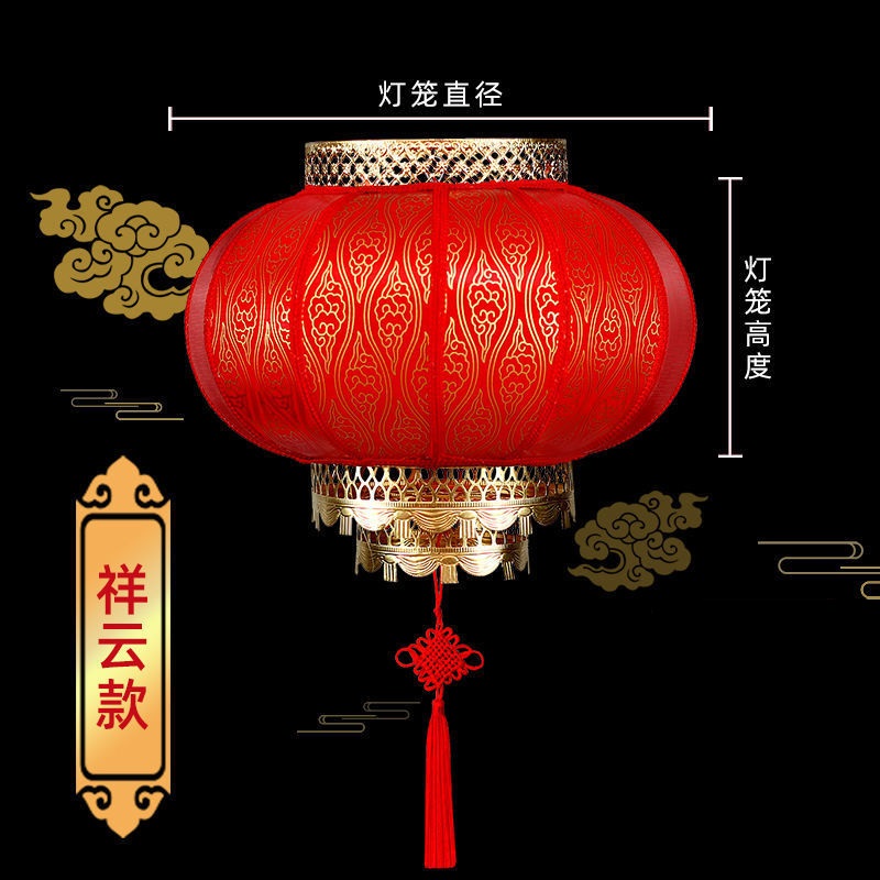节庆仿羊皮灯笼祥云加厚 圆60# 5个装高清大图