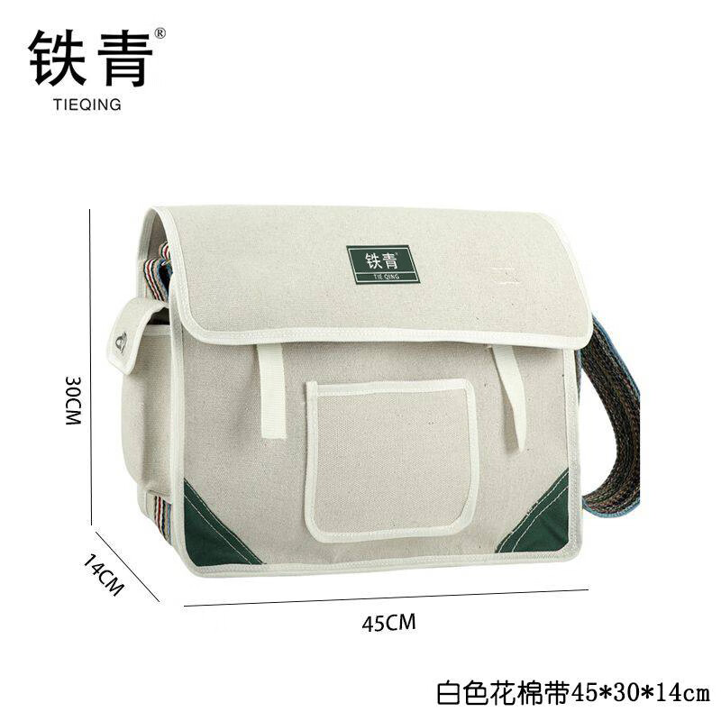 铁青五金单肩包 A8/个高清大图