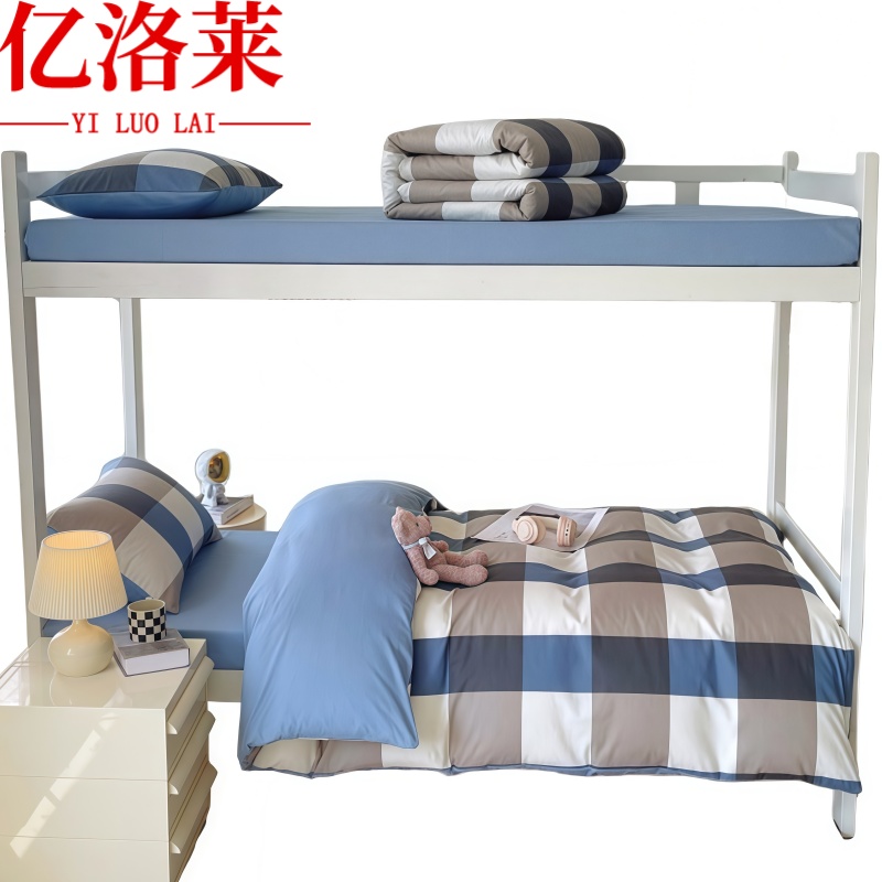 亿洛莱 三件套 0.9m床 套高清大图