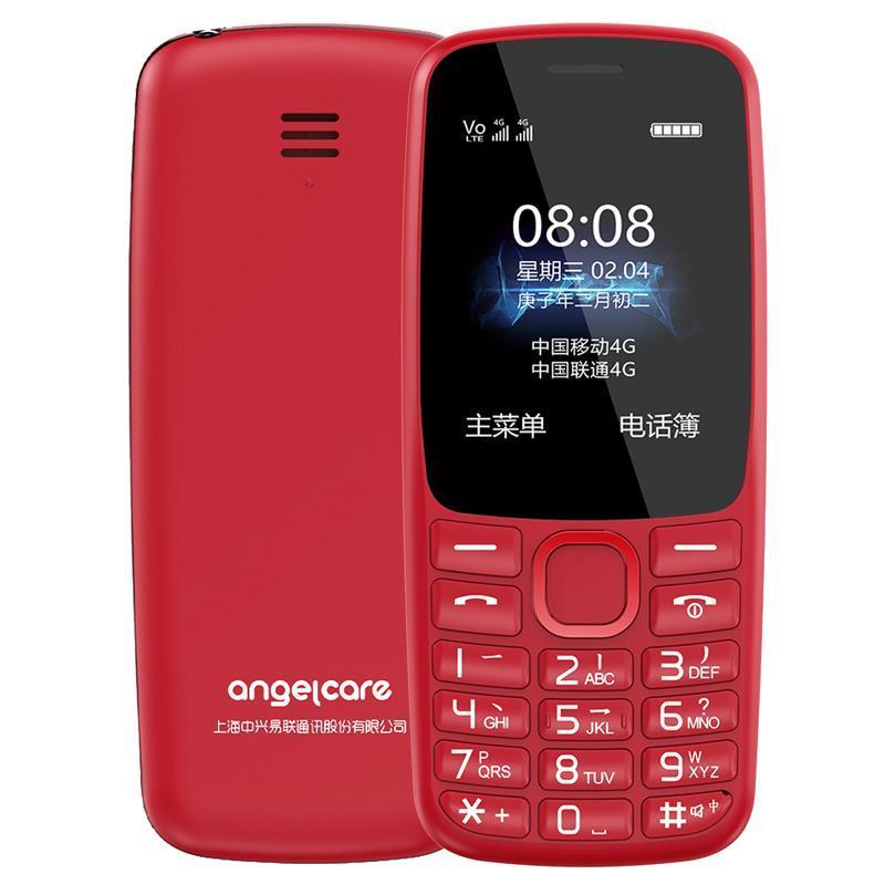 守护宝 angelcare K230 红色