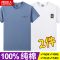 夏季短袖男士短袖T恤男装大码圆领半袖男T恤