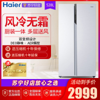 Haier海尔冰箱 BCD-528WDPF对开门风冷无霜双变频净味超薄家用528升大容量节能静音对开门双门电冰箱白色