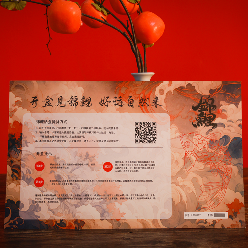 DXP 迷你鱼缸香薰摆件套装 锦鲤高清大图