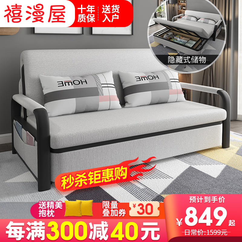 禧漫屋 可折叠实木沙发床两用储物客厅小户型双人坐卧多功能1.