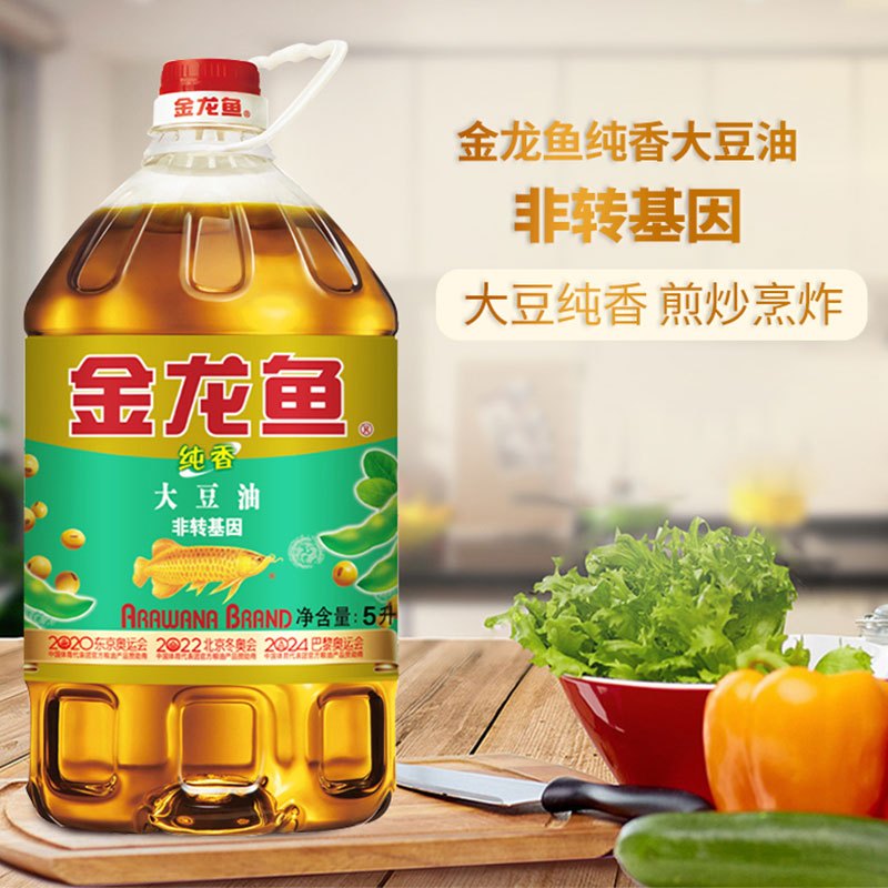 金龙鱼纯香大豆油5l桶非转基因家用大桶食用油植物油炒菜烹饪油炸