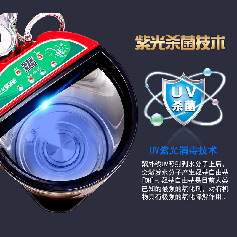 不锈钢智能移动洗澡机储水式电热水器恒温即热断电淋浴出租房家用 130红色标配插电洗定制商品