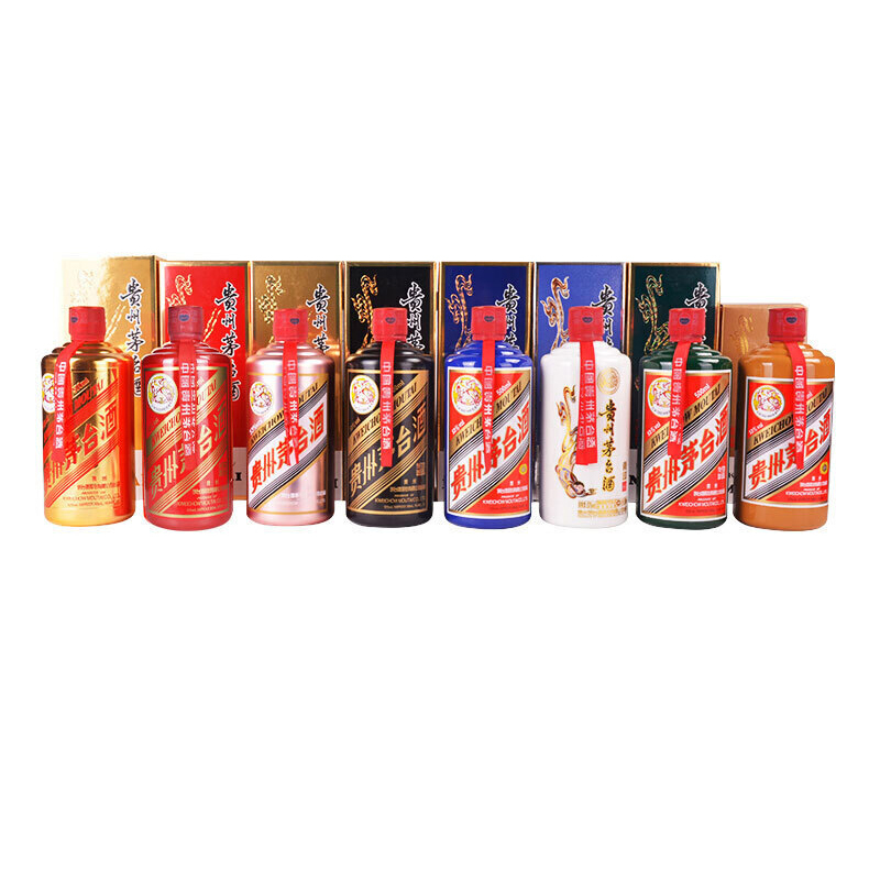 茅台 贵州茅台酒 八方来财八彩金红玫瑰金黑蓝青印绿黄 53度 500ml*8瓶 酱香型白酒
