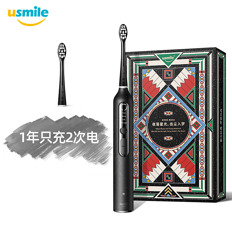 usmile U3 微泡声波电动牙刷