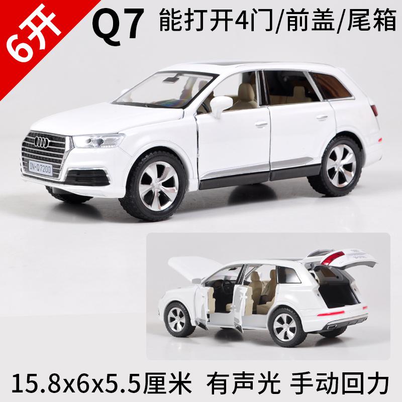 正版奥迪A8L合金汽车模型Q7仿真Q5逼真Q8儿童玩具车回力车小汽车 黑色A8L送:电池+路标+底座