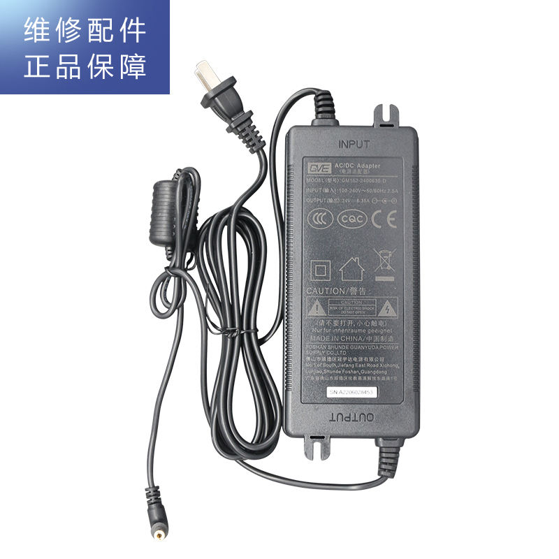 帮客材配 R1000FC03净水器 小biu JW-R1000A01电源适配器 电子变压器 DC24V 6.35A