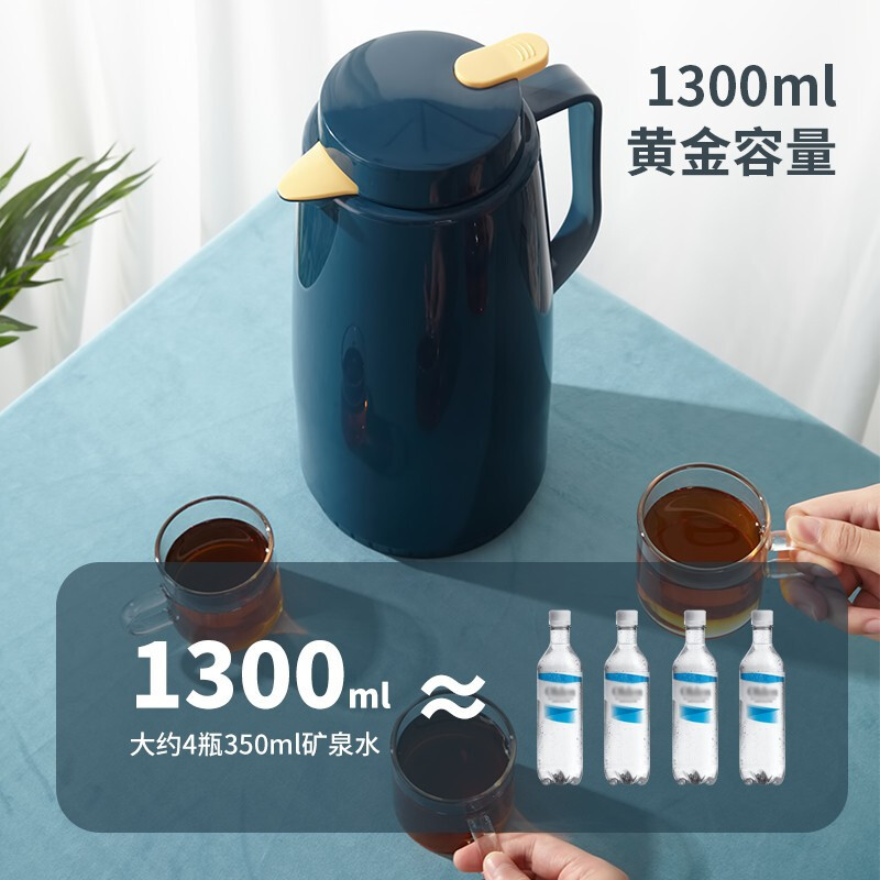 美厨(MAXCOOK)玻璃内胆保温壶 真空热水壶保温瓶大容量暖水壶热水瓶 家用大容量防滑保温壶高颜值 1.3L