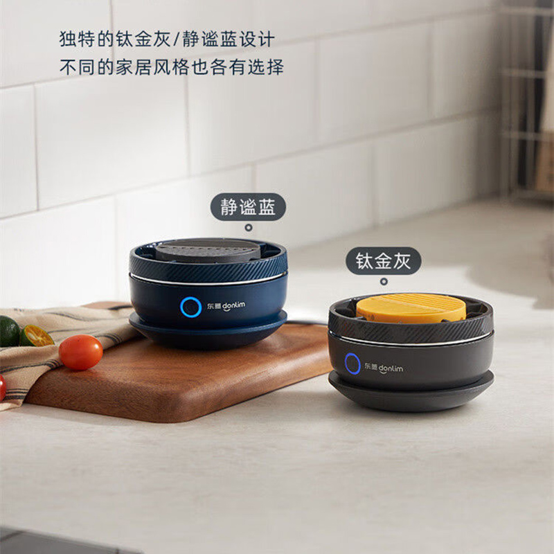 东菱果蔬清洗机无线感应充电羟基水离子净化除菌DL-1326(颜色随机)高清大图