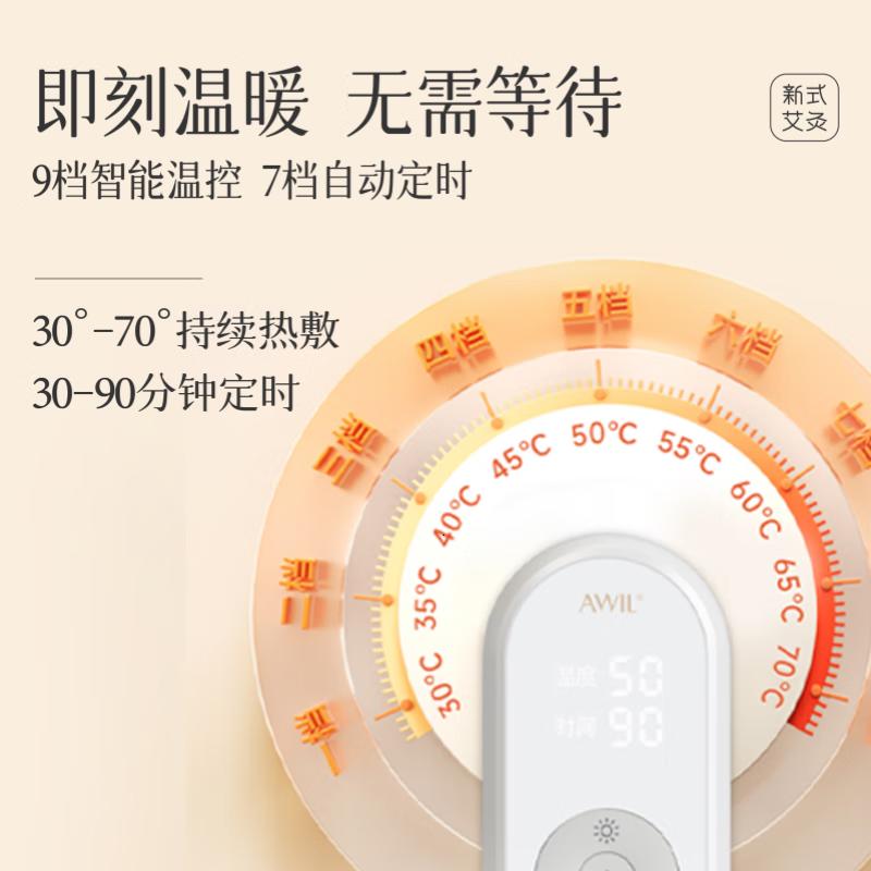 艾修堂藏青盐袋热敷包H7电加热艾灸艾草粗盐暖宫腰腹肩颈颈椎全身通用高清大图
