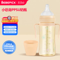 韩国原装进口贝贝必（250ml适合0-3个月)PPSU小恐宽口径奶瓶