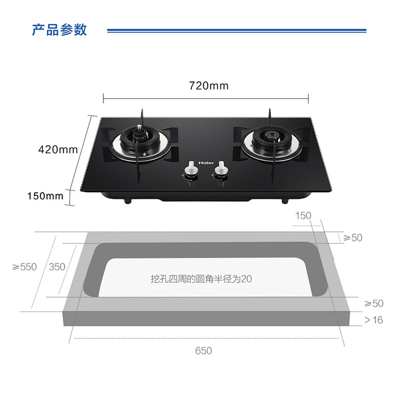 海尔(Haier)嵌入式 双眼灶 智能防干烧 5KW大火力 燃气灶具家用 JZT-QHA7B0(天然气) 海尔厨房电器高清大图