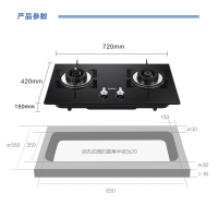 海尔(Haier)嵌入式 双眼灶 智能防干烧 5KW大火力 燃气灶具家用 JZT-QHA7B0(天然气) 海尔厨房电器