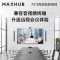MAXHUB 75英寸 智慧商显会议电视 无线投屏液晶电视机 4K超高清HDR投影显示器企业智慧屏 W75PN3